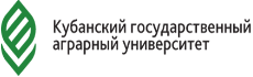 Кубанский Государственный Аграрный Университет